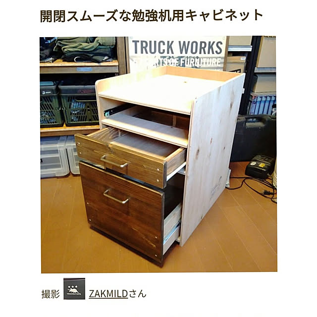 ZAKMILDさんの実例写真