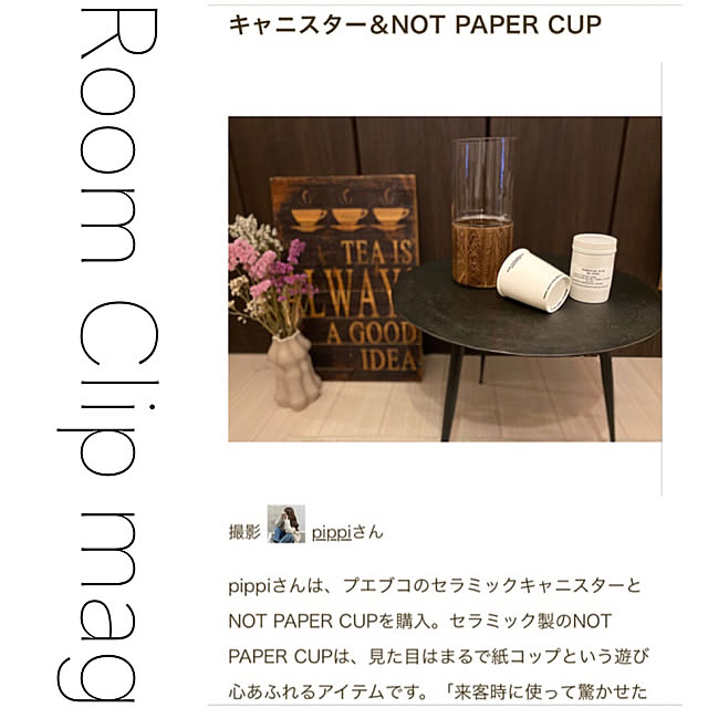 pippiさんの実例写真