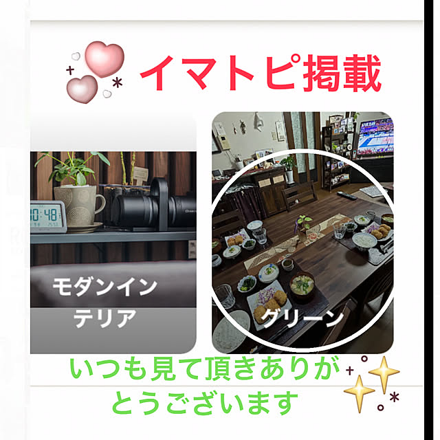 ritsukoさんの実例写真