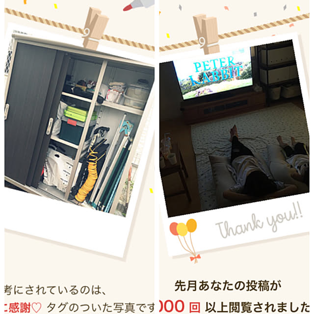 823smileさんの実例写真