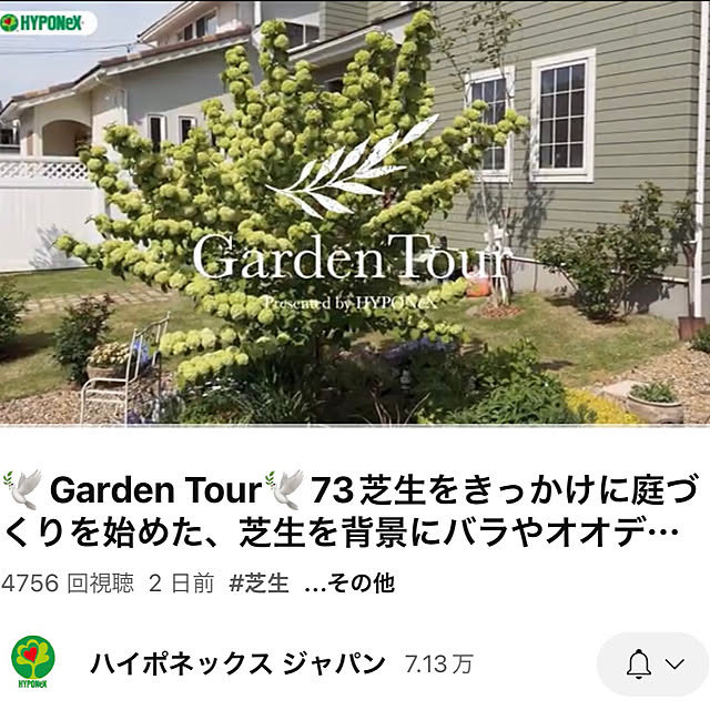 yukiminさんの部屋