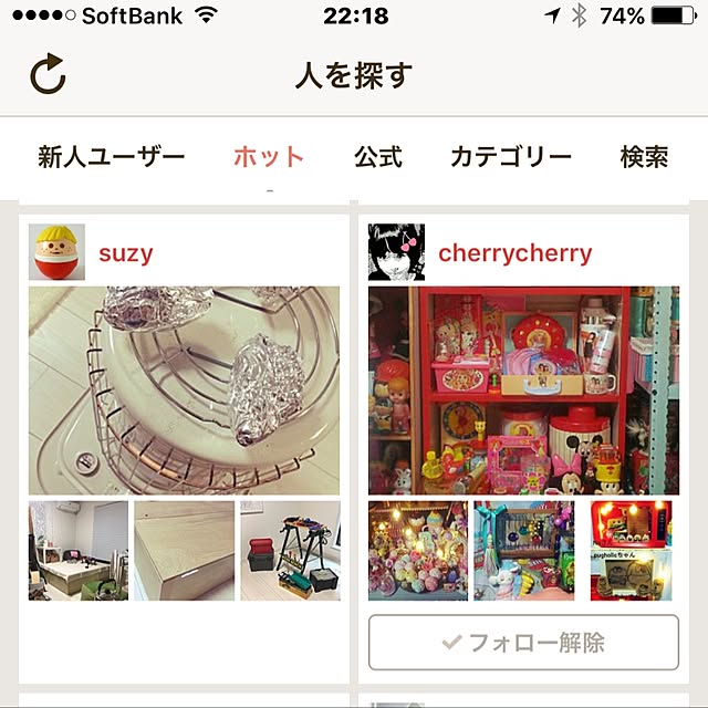 suzyさんの実例写真