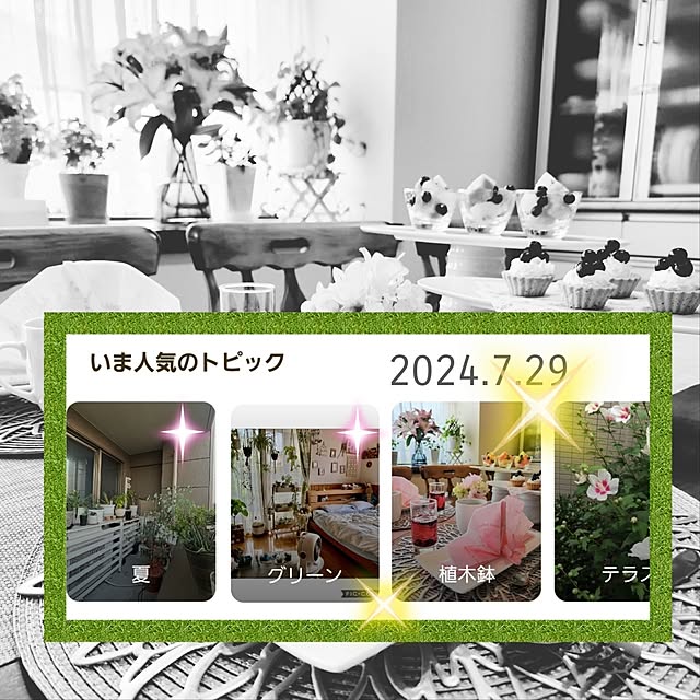 love1017さんの実例写真