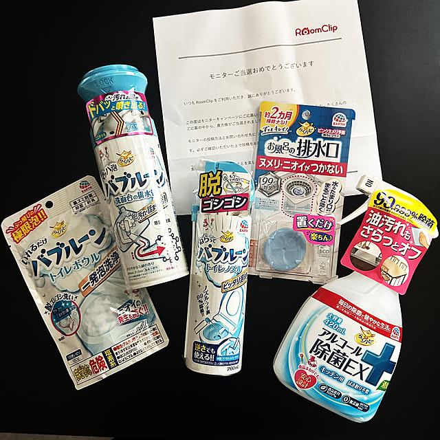 ikt.tamaさんの実例写真