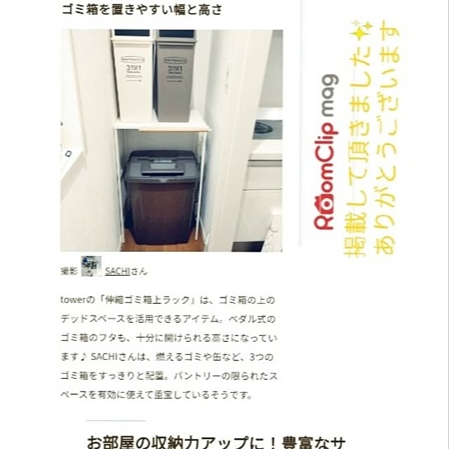 SACHIさんの実例写真