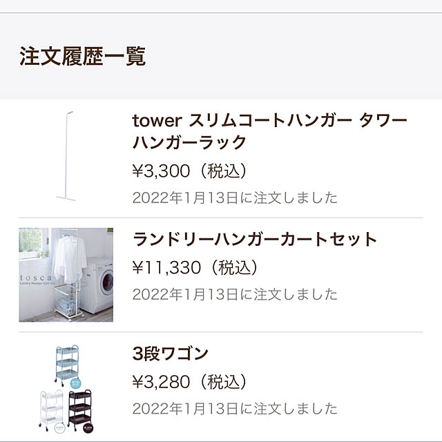 comonaさんの実例写真