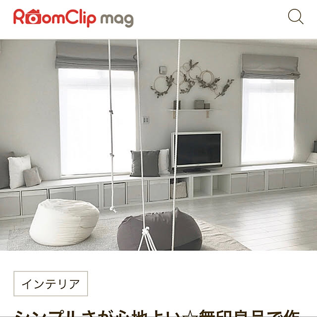 Keyさんの実例写真