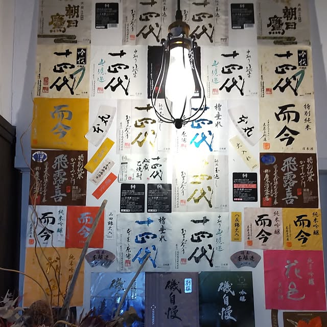 muniさんの実例写真