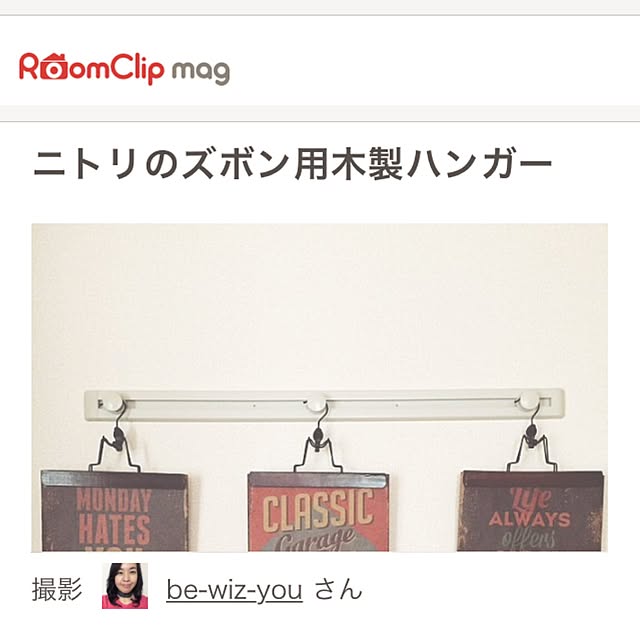 be-wiz-youさんの実例写真