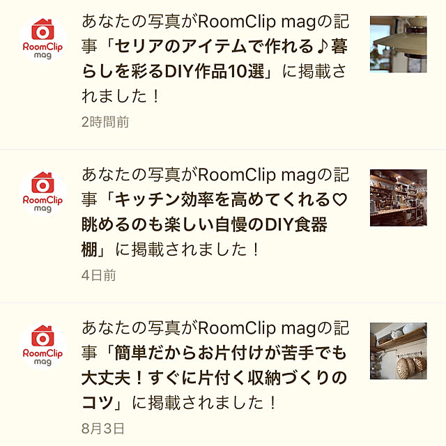 nikoさんの実例写真