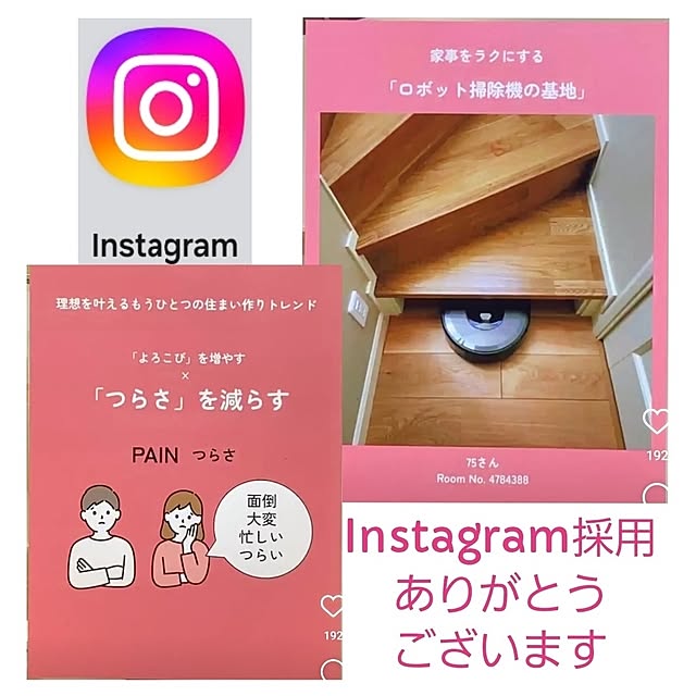 75さんの実例写真