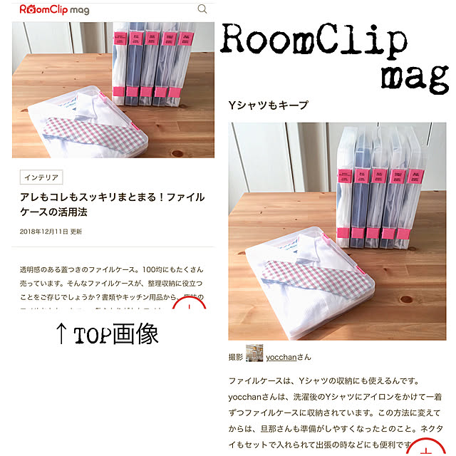 yocchanさんの実例写真