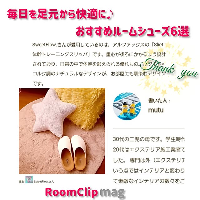 SweetFlow.さんの実例写真