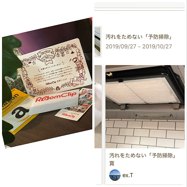 ex.Tさんの実例写真