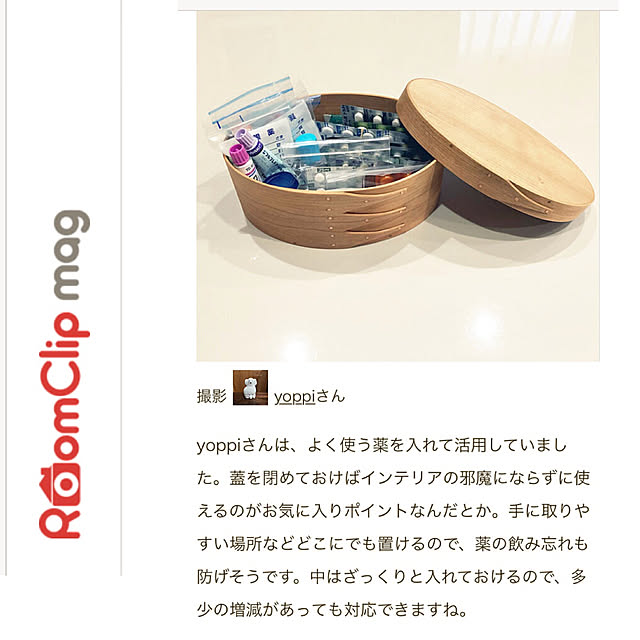 yoppiさんの実例写真