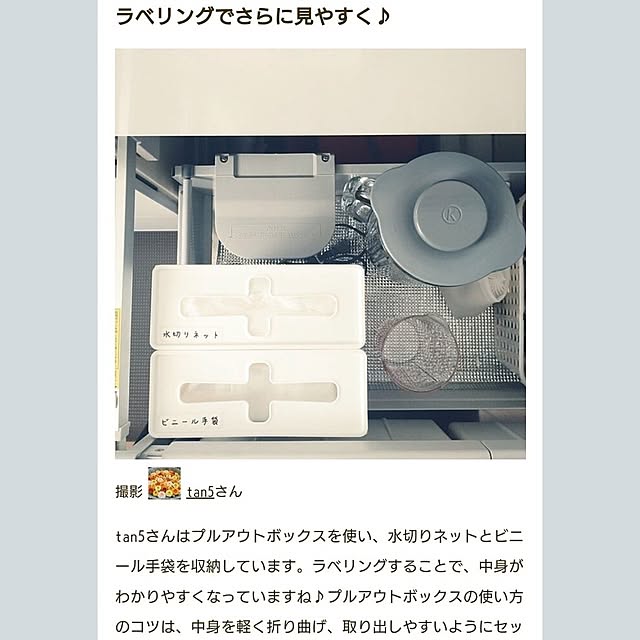 tan5さんの実例写真