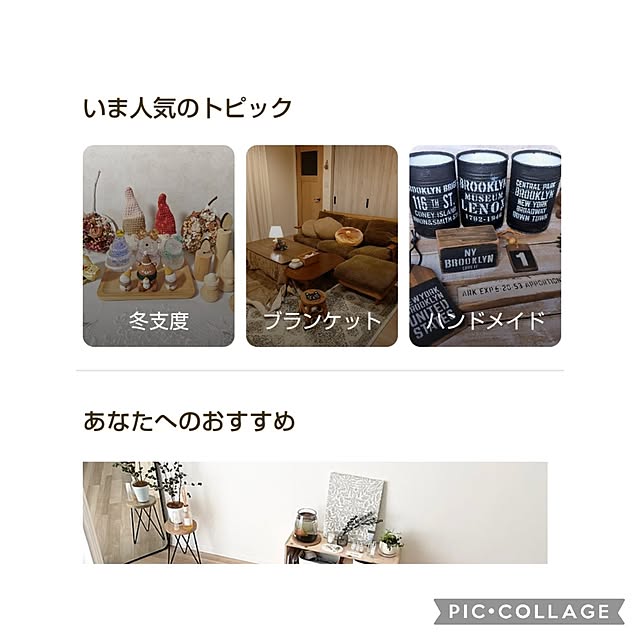yumiyumiさんの実例写真