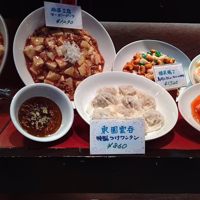 uzumakiさんの実例写真