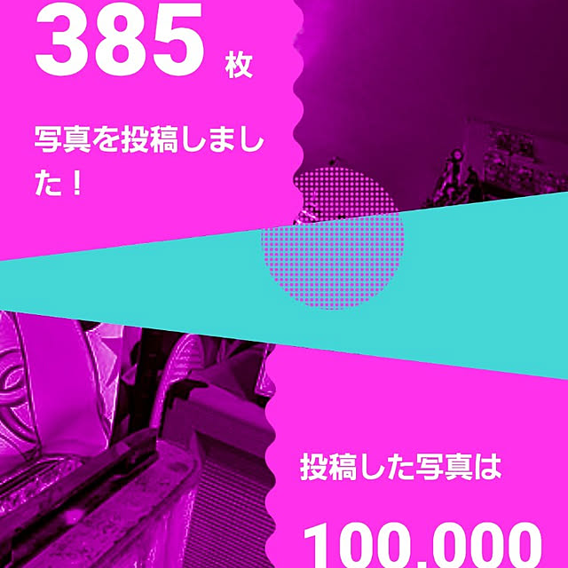 fuchan0930さんの実例写真