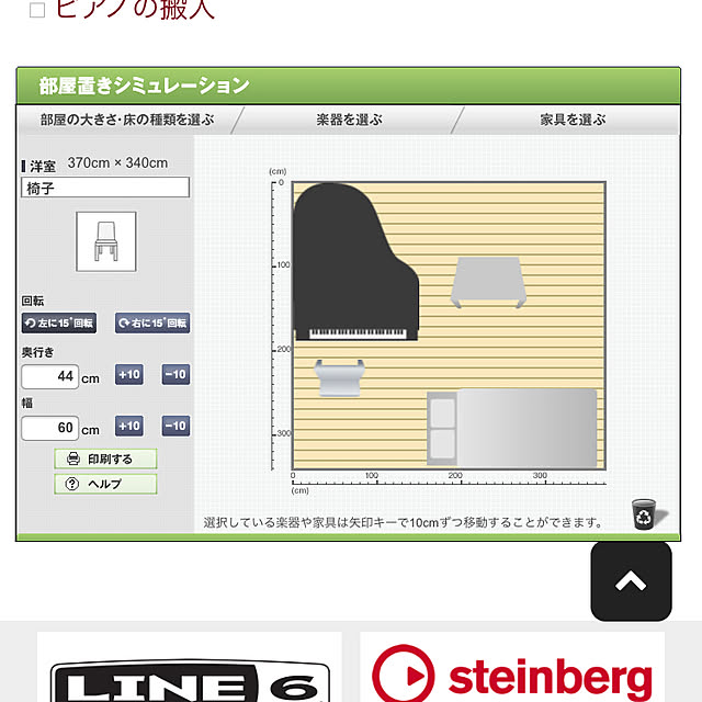 部屋全体のインテリア実例 - 2017-11-02 08:38:26