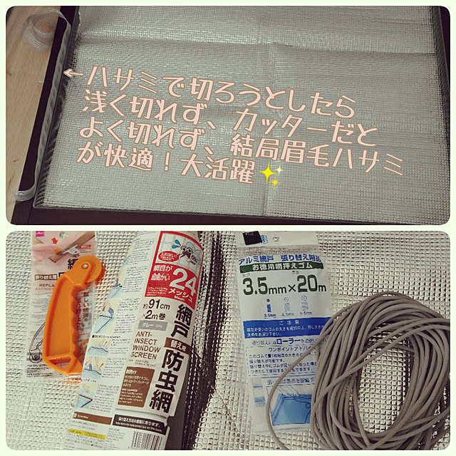 kiyokiyo887さんの実例写真