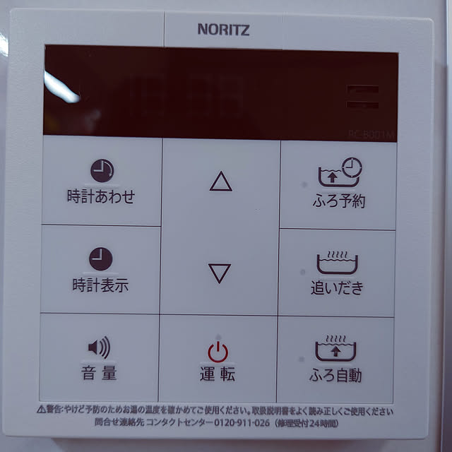 noguriさんの実例写真