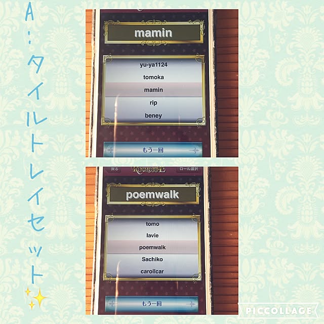 mamyuさんの実例写真