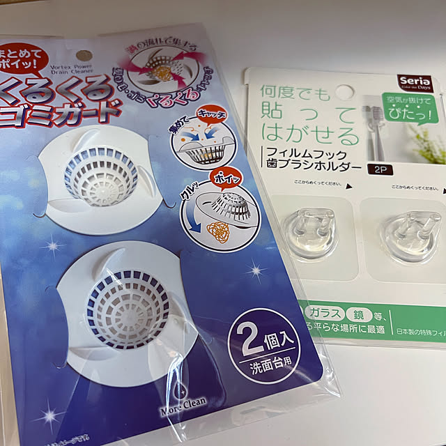 bm.aoiさんの実例写真