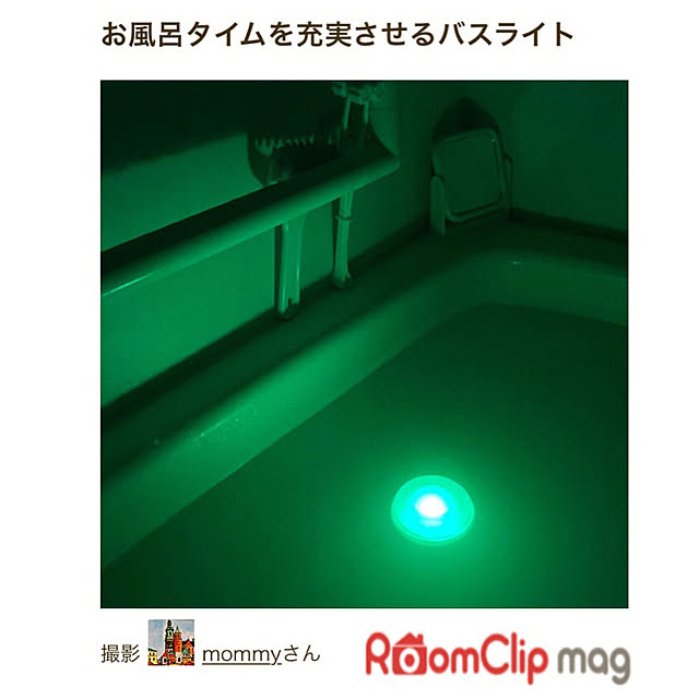 mommyさんの実例写真