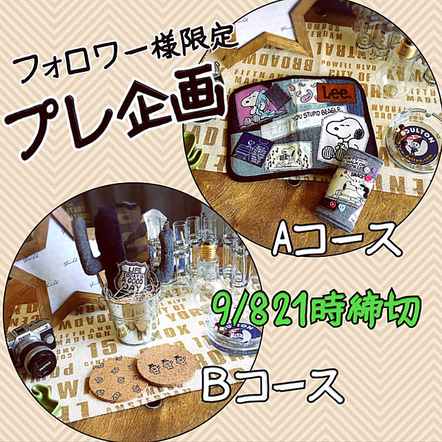 TOPさんの実例写真