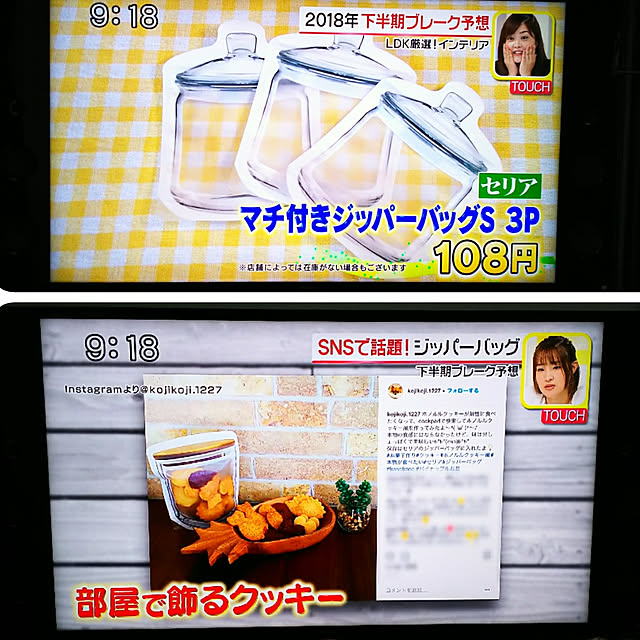 kojikojiさんの実例写真
