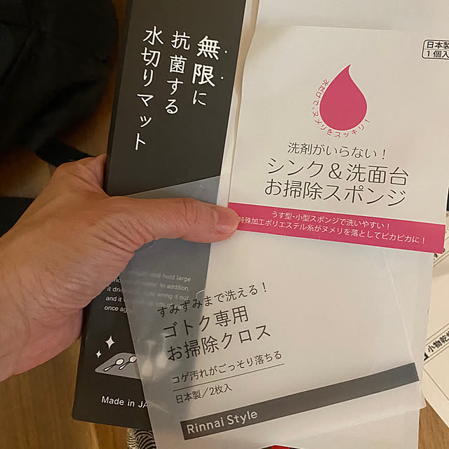 noconocoyukiさんの部屋