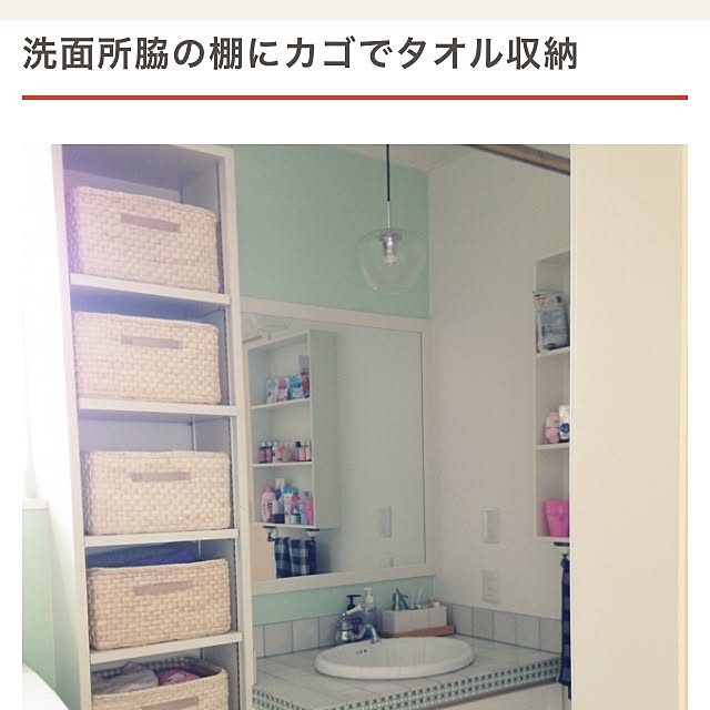 pokarinaさんの実例写真