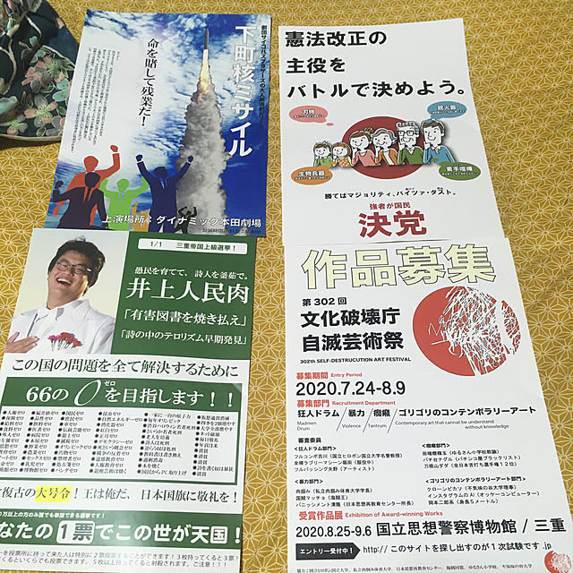 takakuzenさんの実例写真