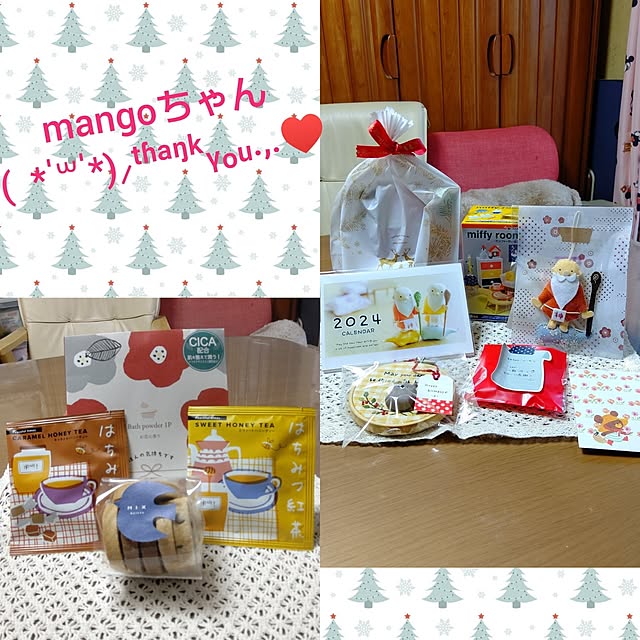 yumirinさんの部屋