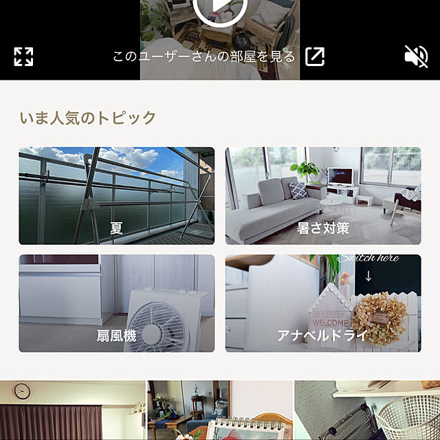 stさんの実例写真