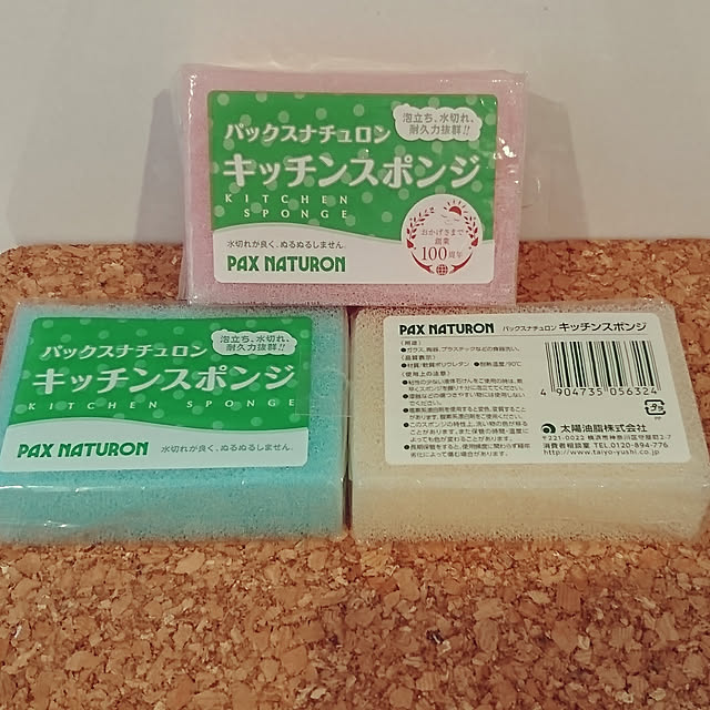 satsukiさんの実例写真