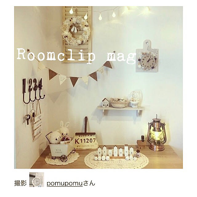 pomupomuさんの実例写真