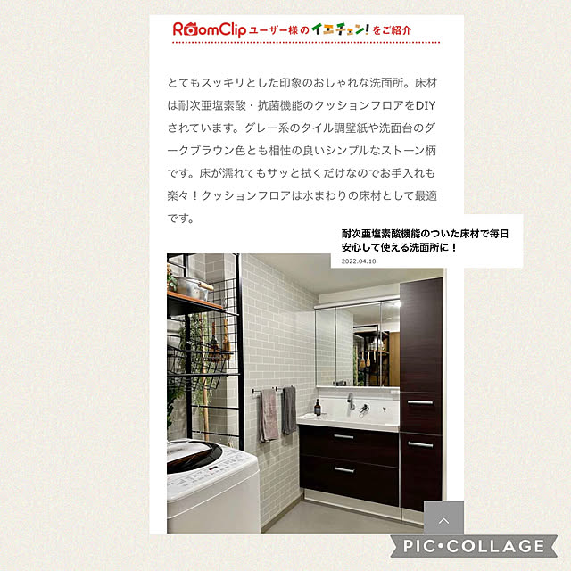 yasuyo66さんの実例写真