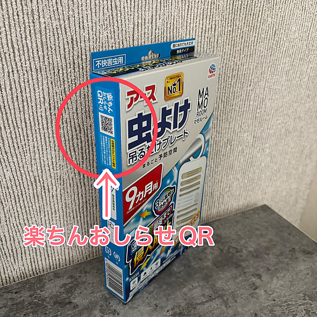 YU-RIさんの部屋