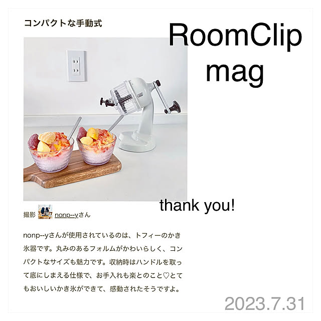 nonp--yさんの実例写真