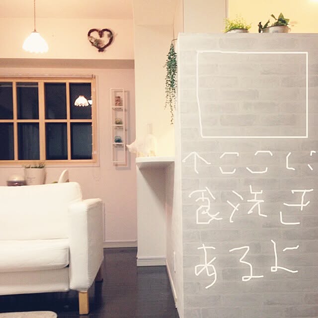 Maruさんの実例写真