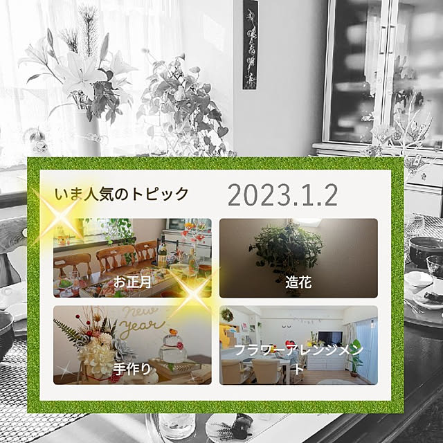 love1017さんの実例写真