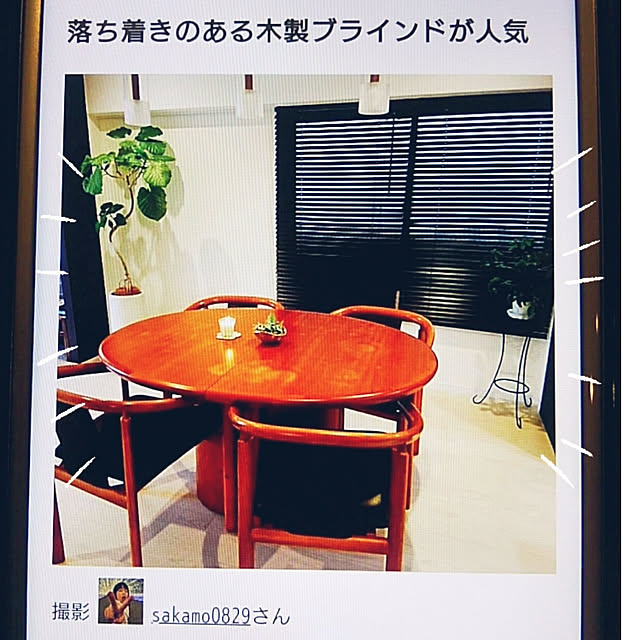 sakamo0829さんの実例写真