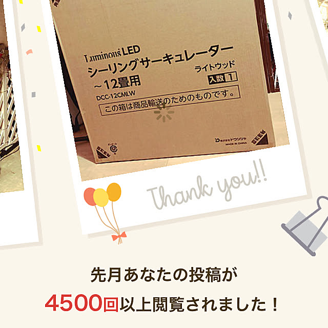 MOMOMAMAさんの実例写真