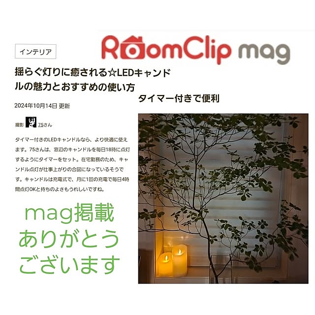 75さんの実例写真