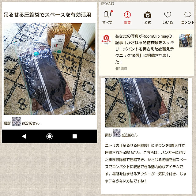 n0516さんの実例写真