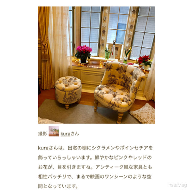 kuraさんの実例写真