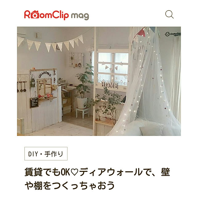 comiriさんの実例写真