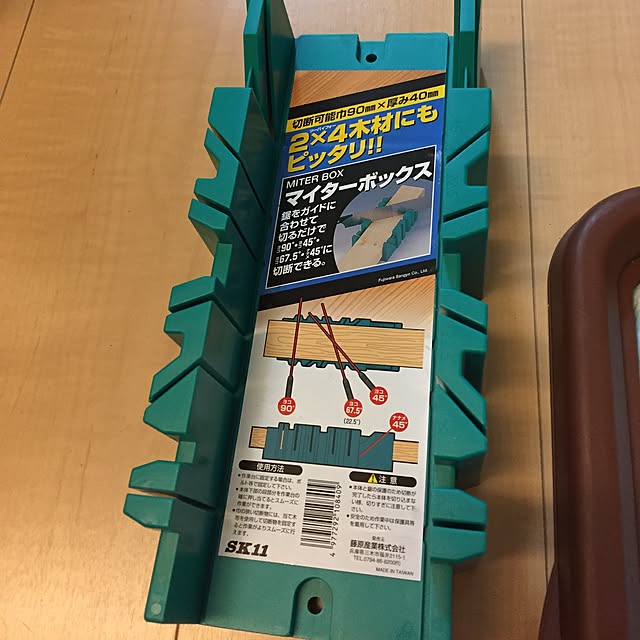 emiさんの実例写真